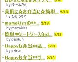 簡単❤ミートソース缶de餅グラタン❤作り方5写真