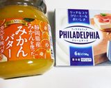 今朝の4w1hサンド「みかんバター」作り方1写真