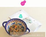 鮭ひじきのだしバター醤油【離乳食完了期】作り方6写真