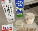 豆乳あんこプリン♪作り方1写真