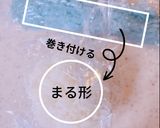 園児キャラ弁♪簡単ドラえもん作り方1写真