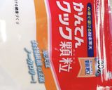 レトロ喫茶★あんみつ★抹茶寒天作り方4写真