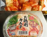 何もしたくない日の豚キムチ作り方7写真