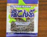 ピーマンの塩昆布和え作り方4写真