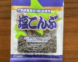 ピーマンの塩昆布和え作り方4写真