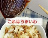 「のり醤油こうじ」納豆ご飯！作り方4写真