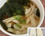 夫の好きな竹の子のお味噌汁作り方12写真