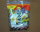 【男飯】普通の広島風お好み焼き作り方16写真