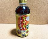 茎わかめ10.切り干しサラダ(身内専用)作り方9写真