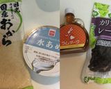 プレミアム✨おから発酵バターラムレーズン作り方1写真