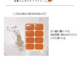 タサン志麻さんのハヤシライス【完了期】作り方1写真