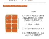 タサン志麻さんのハヤシライス【完了期】作り方6写真