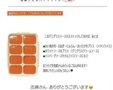 タサン志麻さんのハヤシライス【完了期】作り方9写真