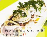 新玉ねぎと食べる鰹のたたき♪作り方3写真
