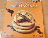 ☆ミニホットク☆いちごジャム入♡作り方10写真
