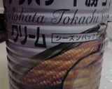 食べる♪　コーンスープ～♪作り方1写真