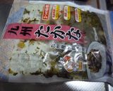 玉ねぎとイワシのオリーブオイル缶のサラダ作り方7写真