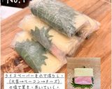 変わり春巻き（ベーコンチーズ）作り方2写真