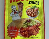 チキンケバブ✨ホットチリ！！作り方4写真