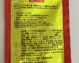 チキンケバブ✨ホットチリ！！作り方6写真