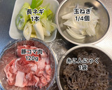 ★豚肉とネギと糸こんにゃくのすき焼き風★作り方1写真
