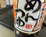 鶏天とほうれん草の・おろしあんかけ作り方11写真