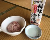 絶品！香辛料 香る担々麵作り方3写真