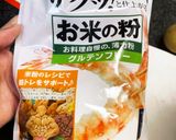 米粉のネギチヂミ作り方7写真