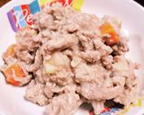 パパの晩御飯Ver.20230417作り方1写真