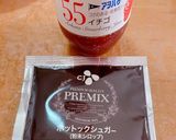 ☆ミニホットク☆いちごジャム入♡作り方11写真