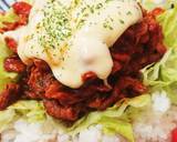 タンドリーチキンの素で美味しいタコライス作り方2写真