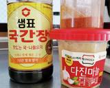 韓国料理　ナスの炊き込みご飯 / 가지밥作り方10写真