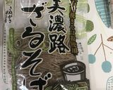 美濃路ざる蕎麦♪作り方7写真