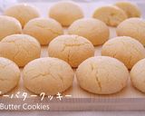 ころんと可愛い☆シュガーバタークッキー作り方1写真