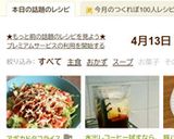 水出しコーヒー試すなら、超簡単に！作り方9写真