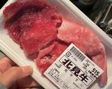 圧力鍋なしで牛すじ煮込み作り方1写真