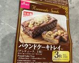 HMで生クリームパウンドケーキ作り方1写真