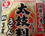 卵付きお好みソース焼きうどん作り方4写真