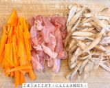 鶏ごぼうの炊き込みご飯作り方1写真