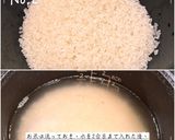 鶏ごぼうの炊き込みご飯作り方3写真