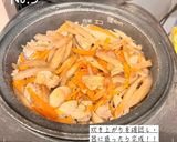 鶏ごぼうの炊き込みご飯作り方6写真