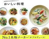 米粉で作る☆巻かないバームクーヘン。作り方15写真