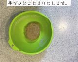 生おからと全粒粉のザクザククッキー作り方2写真