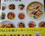 米粉で柔らか♪鶏胸肉とピーマンの炒めもの作り方9写真