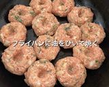 てりやきハンバーグ作り方2写真