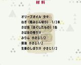 DHAを摂ろう。鯖のしぐれ煮【完了期】作り方1写真