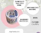 DHAを摂ろう。鯖のしぐれ煮【完了期】作り方6写真