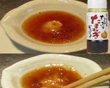 美味ドレと玉ドレわさび大根ミックスサラダ作り方3写真