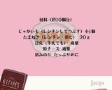 チーズマッシュポテト【離乳食完了期】作り方1写真