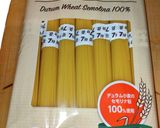 ☆簡単！絶品！イカの塩辛和風パスタ☆作り方7写真